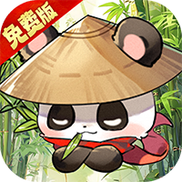 调皮小动物(0.1折免费买断版)