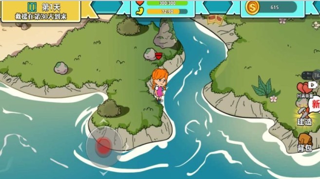 末世求生模拟器