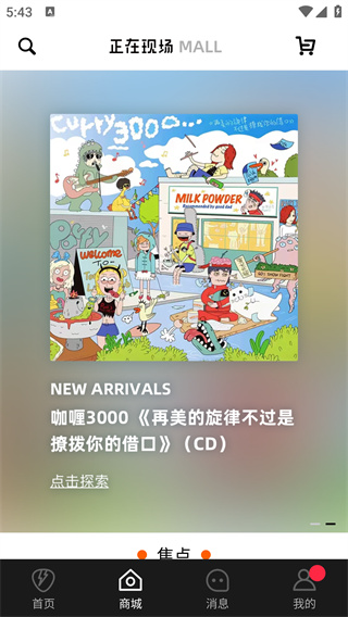 如何登录使用配图4