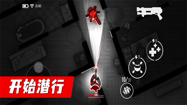 子弹回声BulletEcho