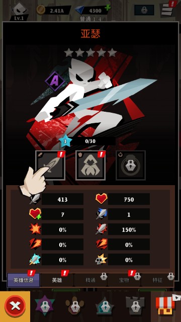 史诗火柴人Mod内购中文版