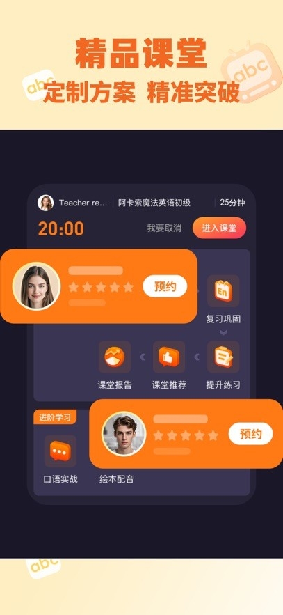 阿卡索官方最新版