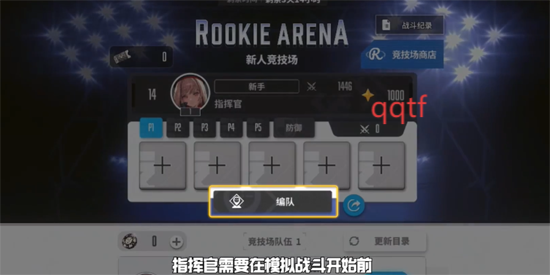 胜利女神新的希望最新版