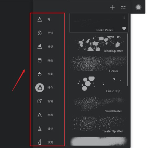 InfinitePainter官方正版