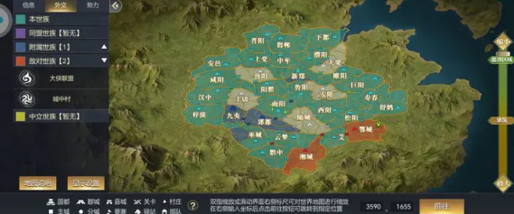 大秦帝国之帝国烽烟最新版