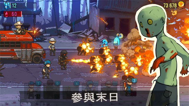 全民僵尸大战mod修改器版