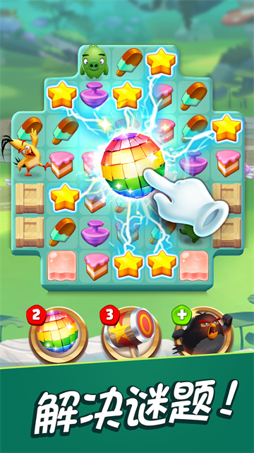 愤怒的小鸟消消乐(AB Match)