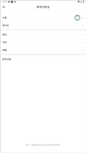 pikpak无限制版16