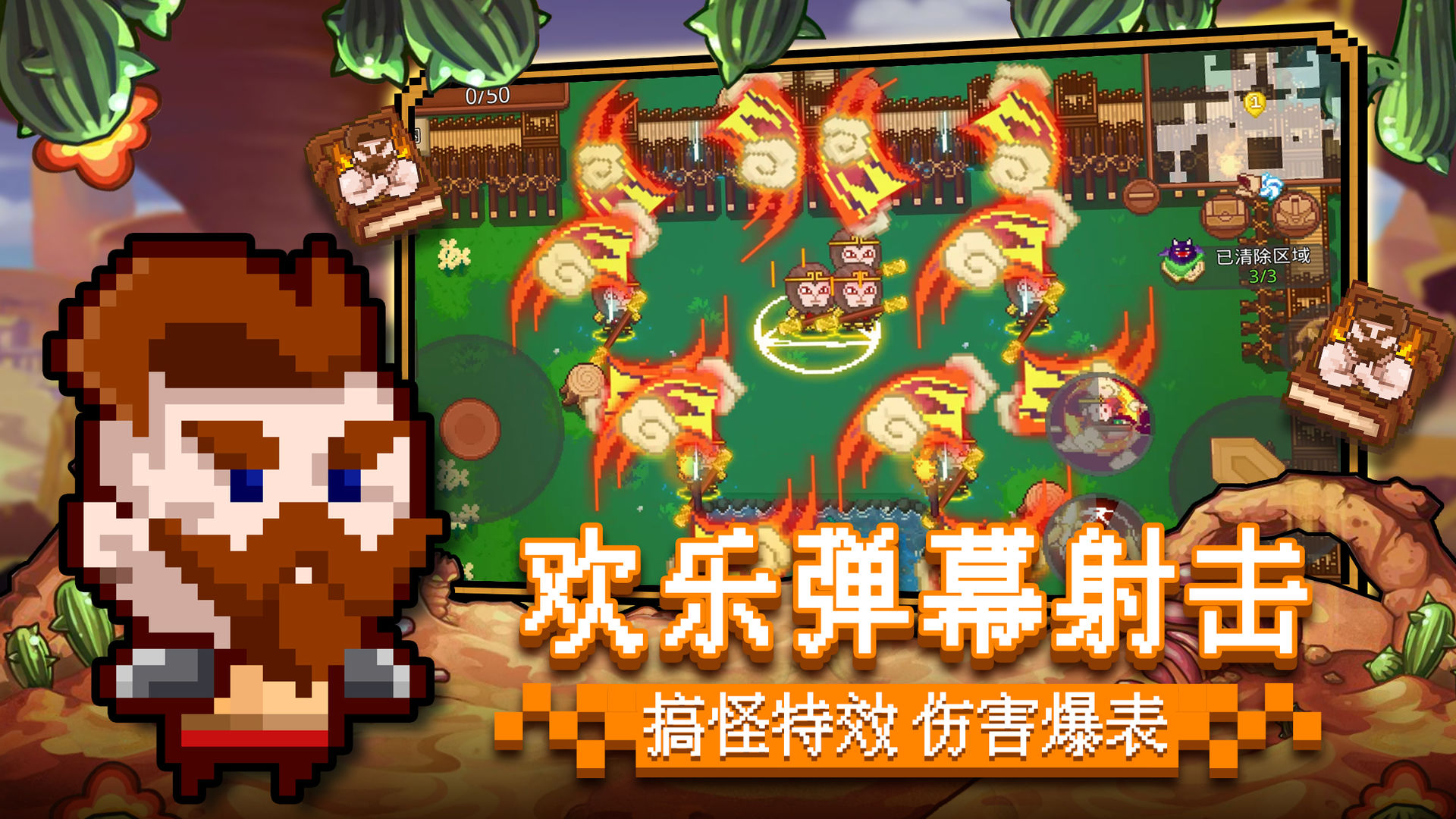 见习猎魔团游戏安卓版