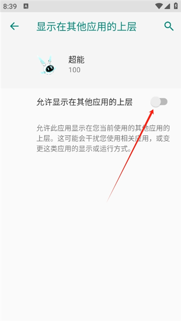 和平精英超能直装最新版