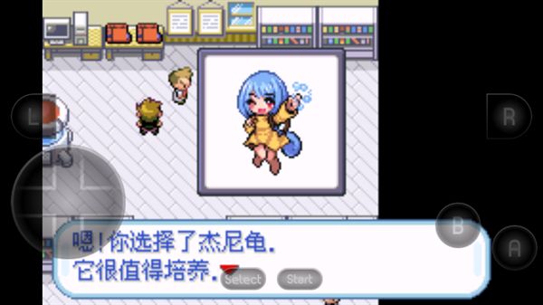 口袋妖怪萌娘版