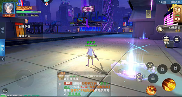 快速升级攻略配图4