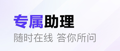 文心一言2023最新版软件体验