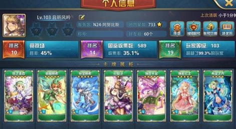 魔卡幻想手游官方版