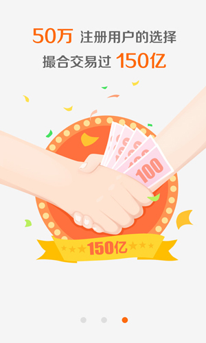 中药材诚实通手机版