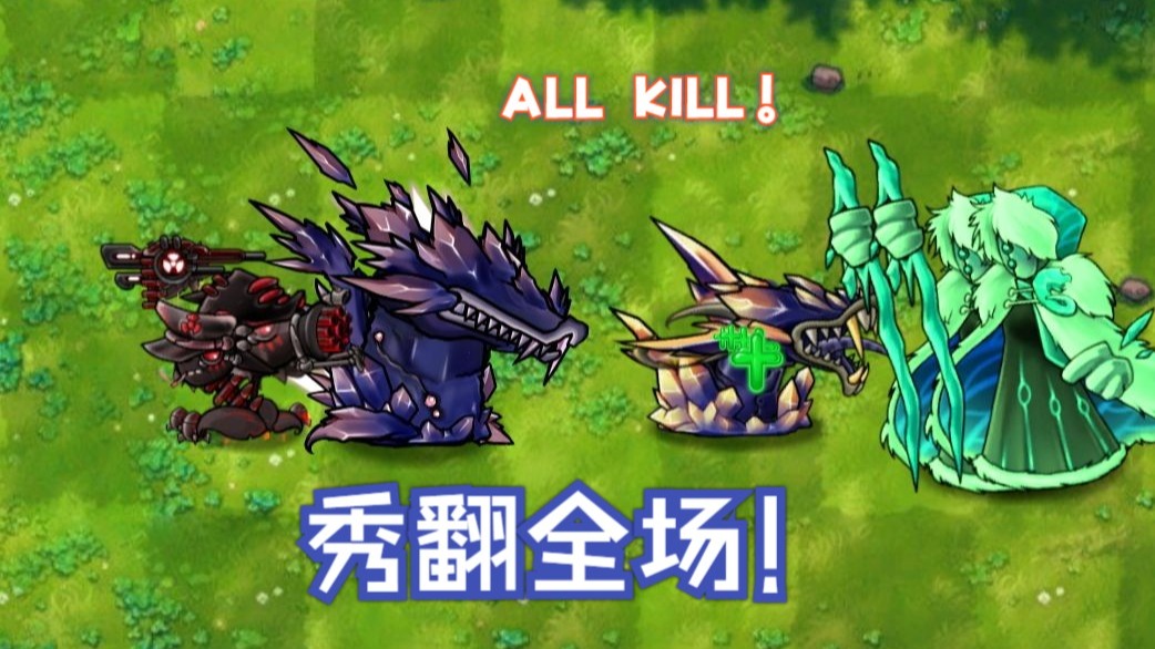 植物大战僵尸融合版二创版黑耀石战神