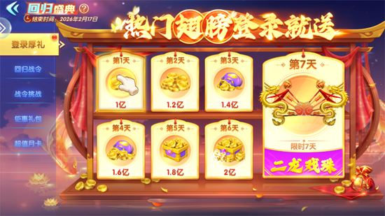 捕鱼大作战官方版本柳岩