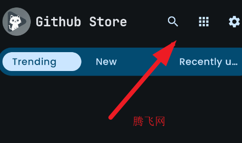 GitHub Store官方版app