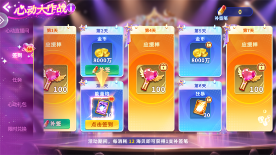 捕鱼大作战官方版本柳岩