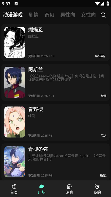 幻象灵域AI聊天官方2026