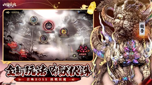 山海镜花最新版