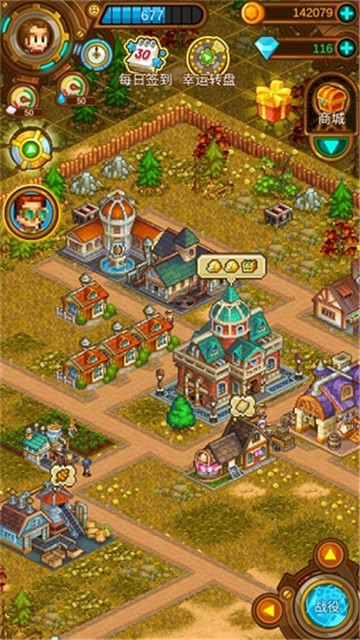 蒸汽小镇农场与战斗最新版