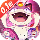 口袋大冒险0.1折