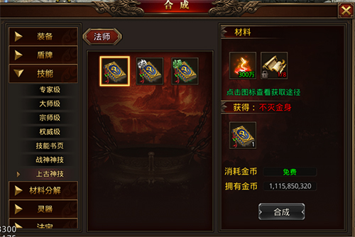 玩法系统介绍配图4