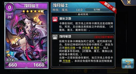 魔卡幻想手游官方版