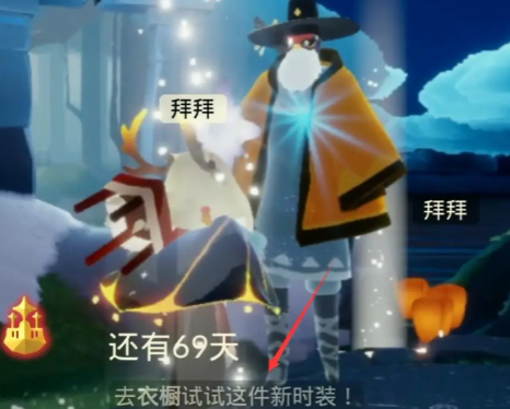 光遇明制帽子版本