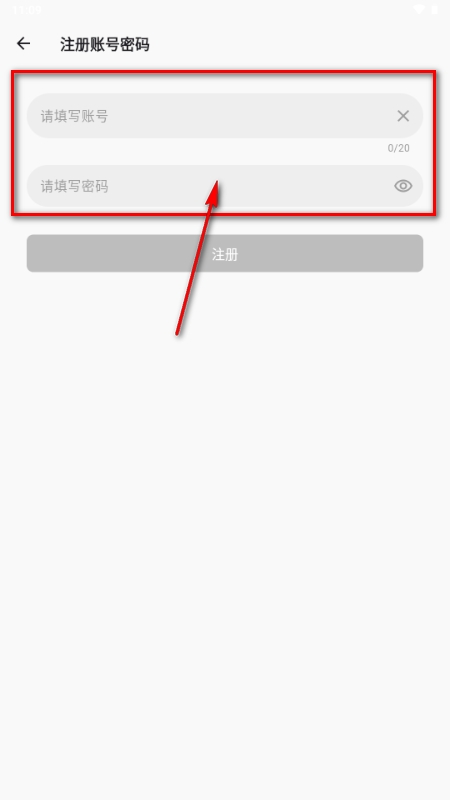 Lesbos交友app官方版