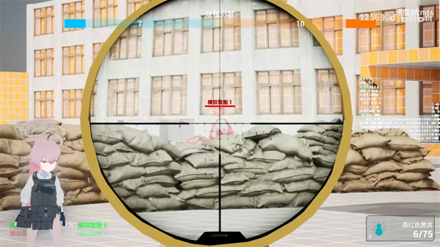 蔚蓝竞技场BlueArena