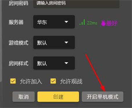 畅玩空间app官方版