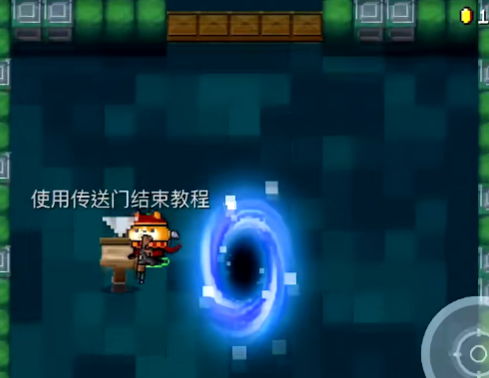 元气骑士腾讯版