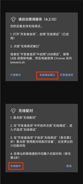 scene5帧率显示器