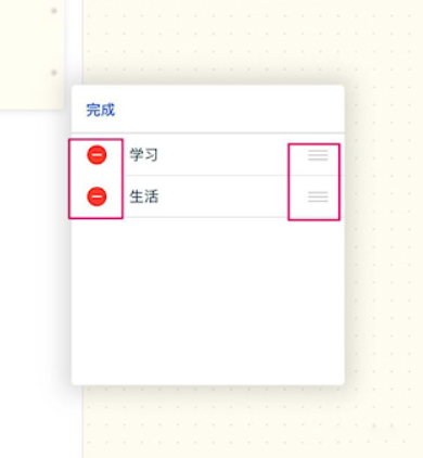 千本笔记官方版
