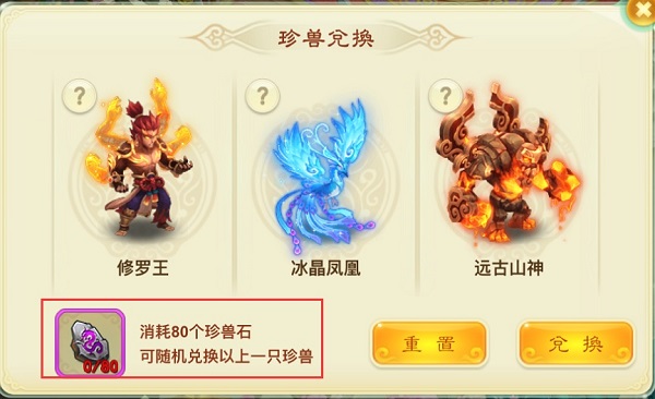 平民玩家省钱指南配图3