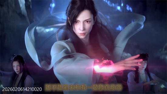 仙姬剑0.05折代金新春版