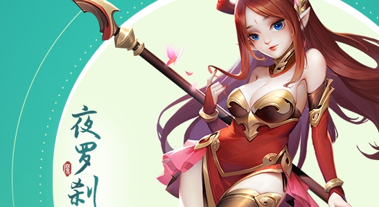 逍遥情缘手游官方版 逍遥情缘手游官方版