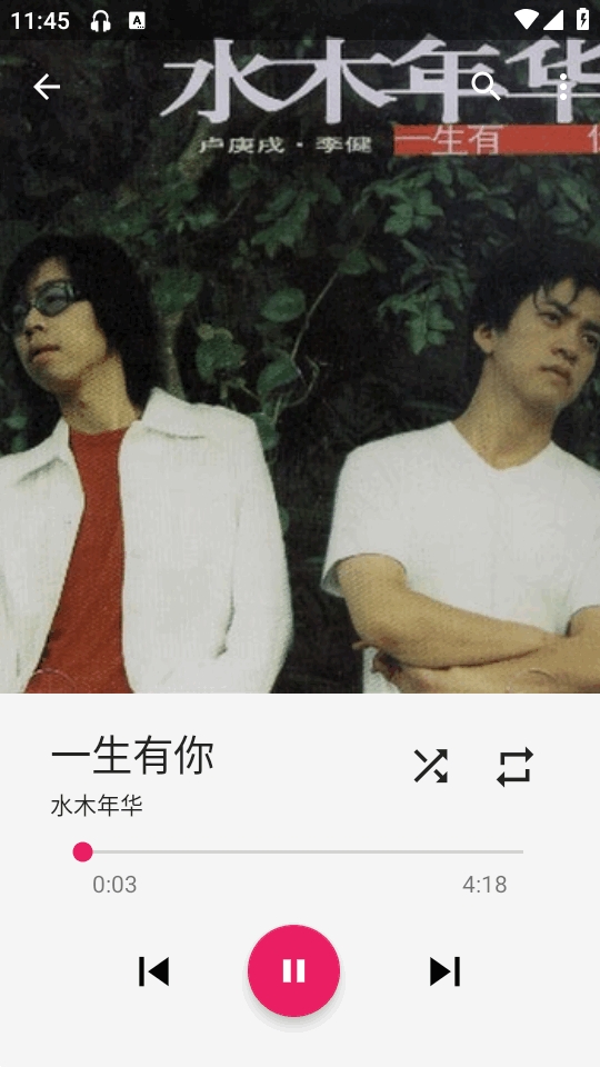 Timber音乐app最新版本