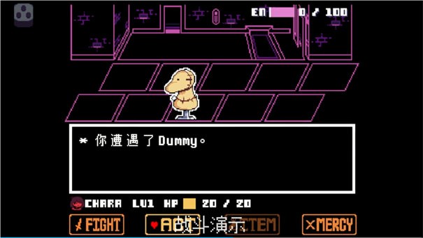 传说之下bnp5.0.0