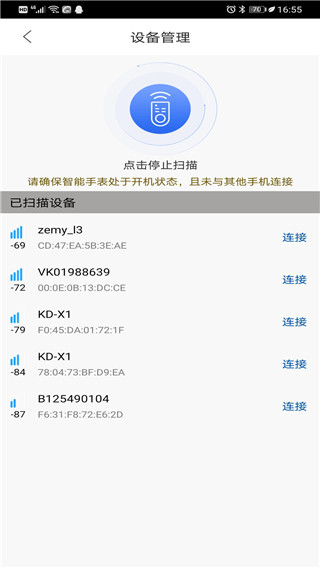 使用教程配图2