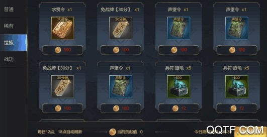 大秦帝国之帝国烽烟最新版