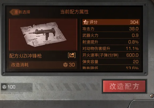 明日之后应用宝渠道服