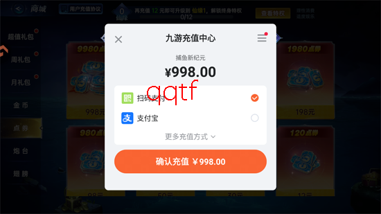 捕鱼新纪元九游登陆版 捕鱼新纪元九游登陆版