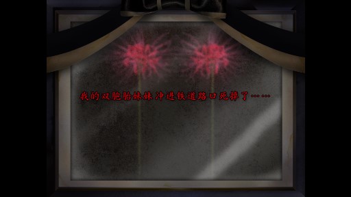 翌日灵刻的铁道路口