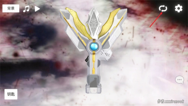 DX特利迦奥特曼模拟器