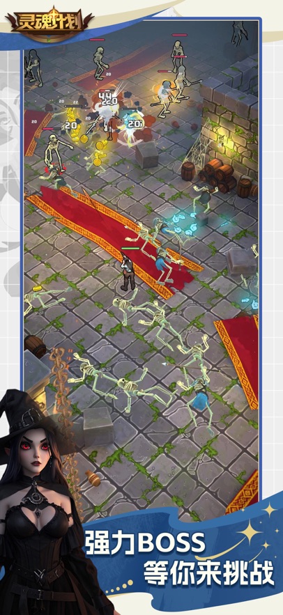 灵魂计划免广告