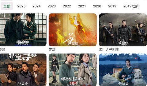 追新影视大全2026最新版
