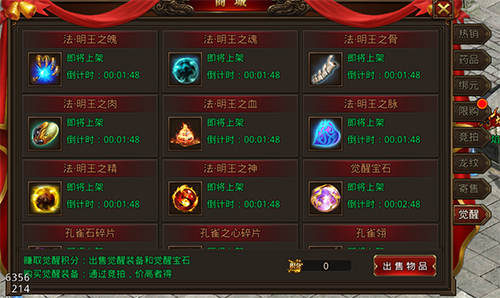 玩法系统介绍配图3